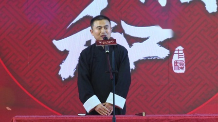 相声《将相和》台下观众笑声不断
