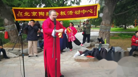 《俏皮话》柏仁睿 华家德 说相声 观众腮帮