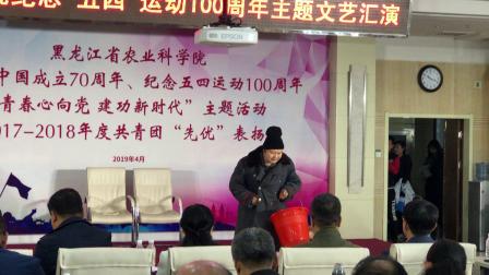 小品《灌溉未来》这包袱够我笑一年的
