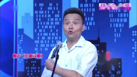 《北京地名》李伟健搞笑相声 估计没几个人