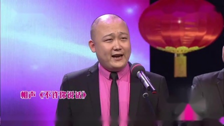 相声《今非昔比》笑点一个连一个