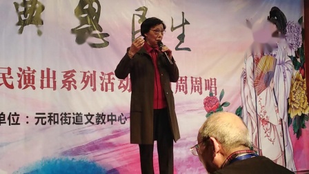 沪剧《为奴隶的母亲扎鞋底》蒋文娟