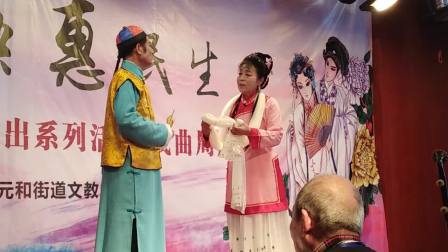 沪剧《庵堂相会 问叔叔》包菊英 唐明书