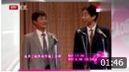《临终的忏悔》冯巩 刘伟相声 真是不一般
