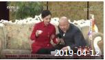 《综艺喜乐汇》 20190412 共享家的温暖下载