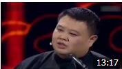 《脑子不好》岳云鹏 孙越相声 这段太逗了