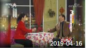 《综艺喜乐汇》 20190416 用精彩延续快乐下载