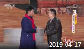 《综艺喜乐汇》 20190417 用精彩延续快乐下载