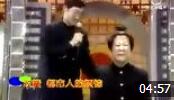 《都市人的烦恼》奇志 大兵爆笑相声 看了笑