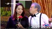 《欢乐送》 20190422下载