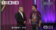 《摆样子》岳云鹏 郭德纲 于谦相声 观众爆