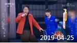 《综艺喜乐汇》 20190425 让欢笑随风而来下载