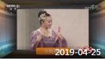 《综艺喜乐汇》 20190425 汇集你我平安喜乐下载