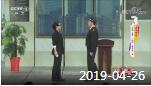 《综艺喜乐汇》 20190426 汇集你我平安喜乐下载