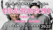 《你是我的玫瑰》郭德纲 于谦德云社最新相