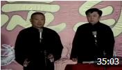 《器官移植》德云社 郭德纲搞笑相声  于谦