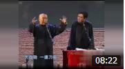 《妖精别吃我》郭德纲 于谦德云社爆笑相声 