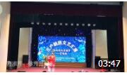 《天女下凡看荣成》荊淑芹 徐秀兰音乐小品 