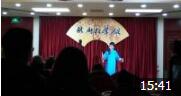 《武松打虎》赵恒巍相声馆快板书