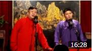 《说学逗唱》杨子 任俊松 相声 一句一个笑