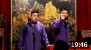 《红白双全》贾晓荻 任俊松 相声 台下大咖