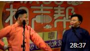 《论梦》徐弘恩 张放相声 极品相声帮