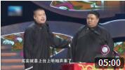 《女演员》岳云鹏 孙越相声 把岳云鹏气坏了