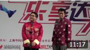 相声《创业与投资》 包袱十足 太逗了