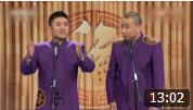 《这不是我的》苗阜 王声相声 真是太好笑了
