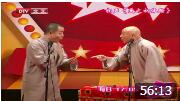 《爱之初体验》徐德亮 王文林合说相声 真是太有趣了下载