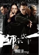 《一代宗师》赵本山电影下载