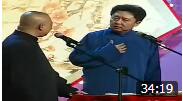 《你压力大吗》郭德纲 于谦经典相声 观众听