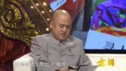 《邻里之间》方清平 单口相声 包袱密集 笑