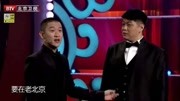 《送春联》马季相声 笑的我都停不下来了