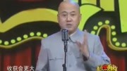 《养生的那些事儿》方清平单口相声 观众都