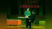 《一夜暴富》赵本山 范伟爆笑小品 观众拍手