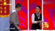 小品《琢磨》台下笑声不断