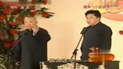《小吃研究》 郭德纲 于谦这段相声太逗了