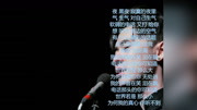 《听不到》张云雷 杨九郎字幕相声 句句都是