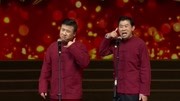 相声《巨额来电》包袱一个接一个太逗了