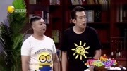 小品《穷亲戚上门》能把你笑翻