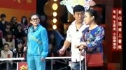 《雨中情》丫蛋这个小品很不错