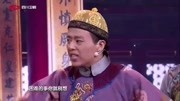 《内忧外患》何欢小品 刚出场就笑点不断