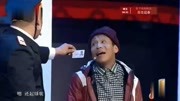 《过安检》宋小宝 宋晓峰小品 搞笑包袱多