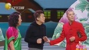 《我家是东北的》赵本山徒弟小品 观众乐得