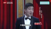 《外语漫谈》应宁 闫佳宝相声 承包我一年的笑点下载