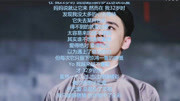 《越来越不懂》张云雷字幕相声 笑点不断精