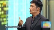 《借钱容易要债难》孙涛小品 观众笑的上气