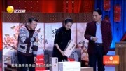 小品《这叫啥事儿》笑了三天三夜