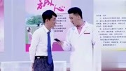 《医托》杨树林巅峰小品 观众哄堂大笑